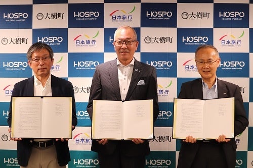 7月19日　日本橋で行われた調印式にて