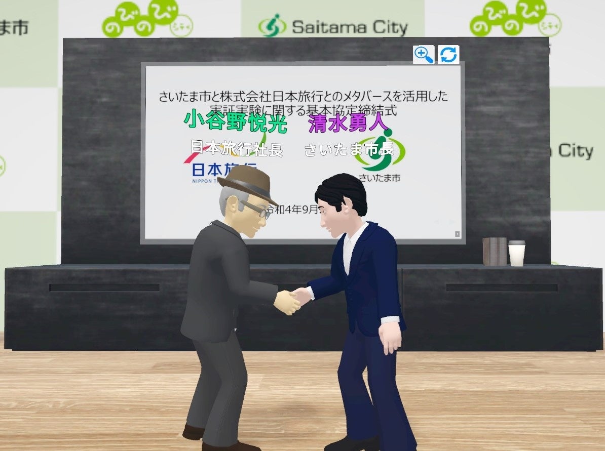 非接触も超えメタバース空間ではがっちり握手もできます。