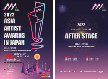 © STARNEWS・MEDIABOY