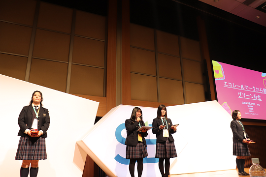 ▲各学校によるプレゼンテーションの様子