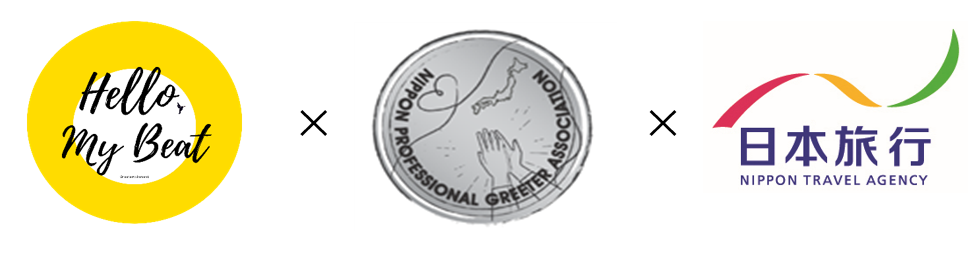 （中央）日本プロフェッショナルグリーター協会　登録商標出願中