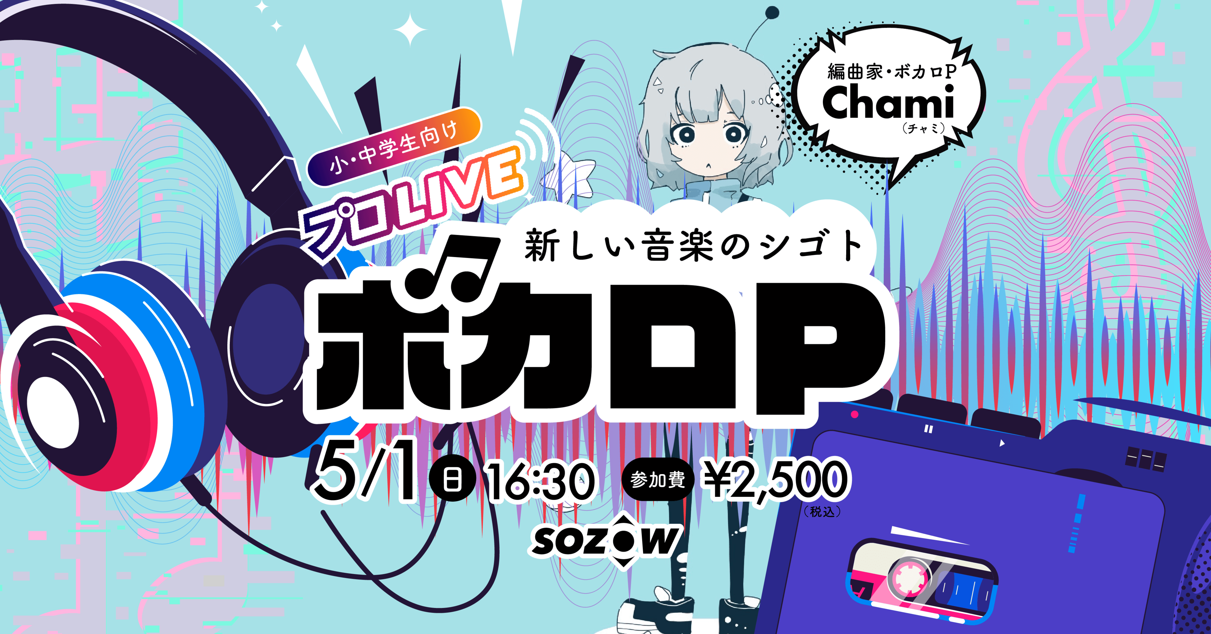 coda なきゃむら かごめP ボーカロイド 同人 音楽 CD coda なきゃむら かごめP ボーカロイド 同人 音楽 CD CD