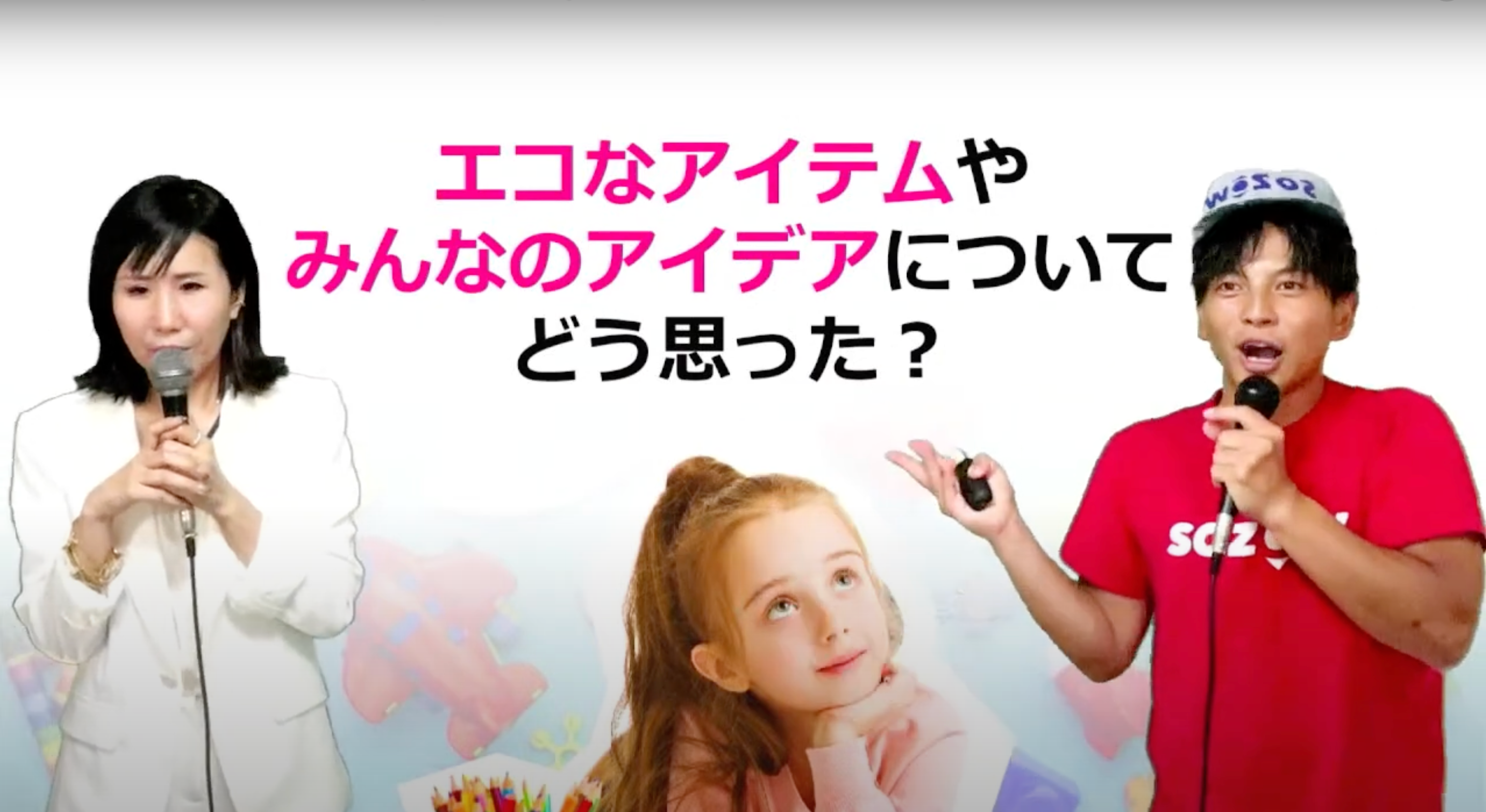 たくさんの問いかけがあり双方向コミュニケーションを取りながらライブは進行する