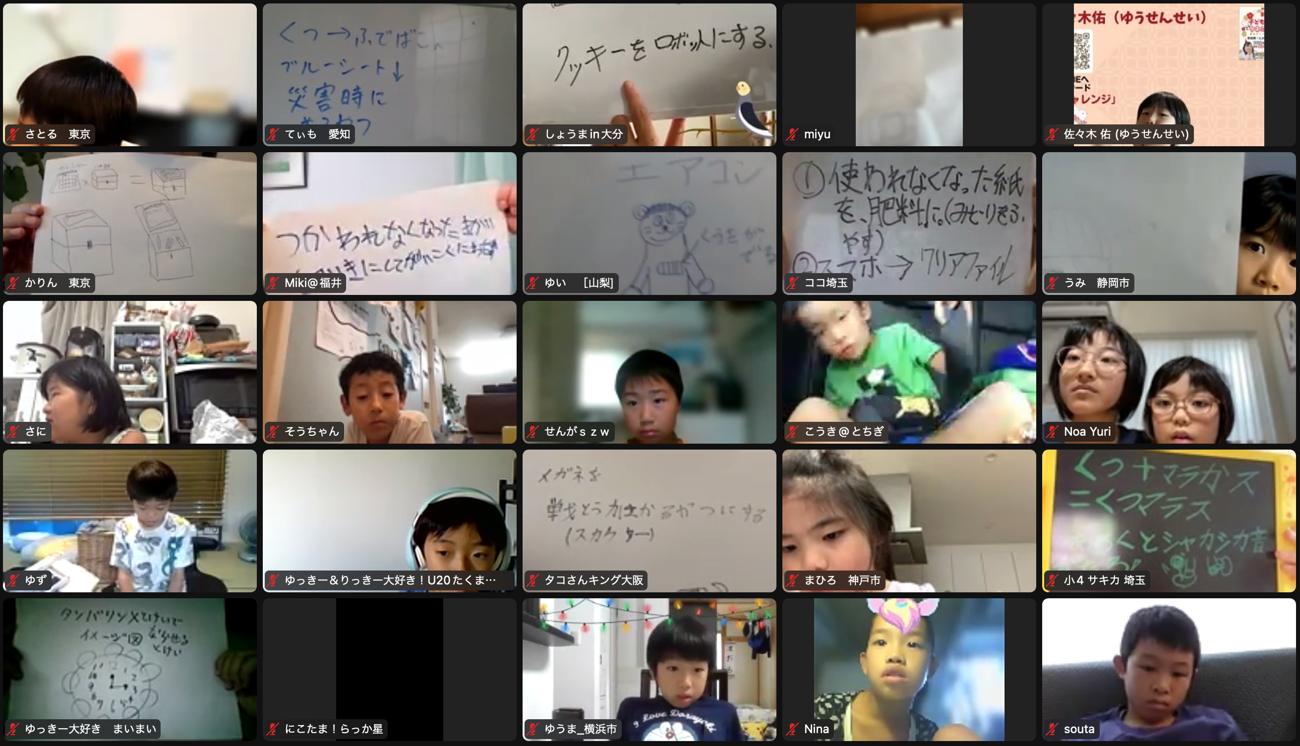 ユニークなアップサイクルのアイデアを紙に書いて発表し合う