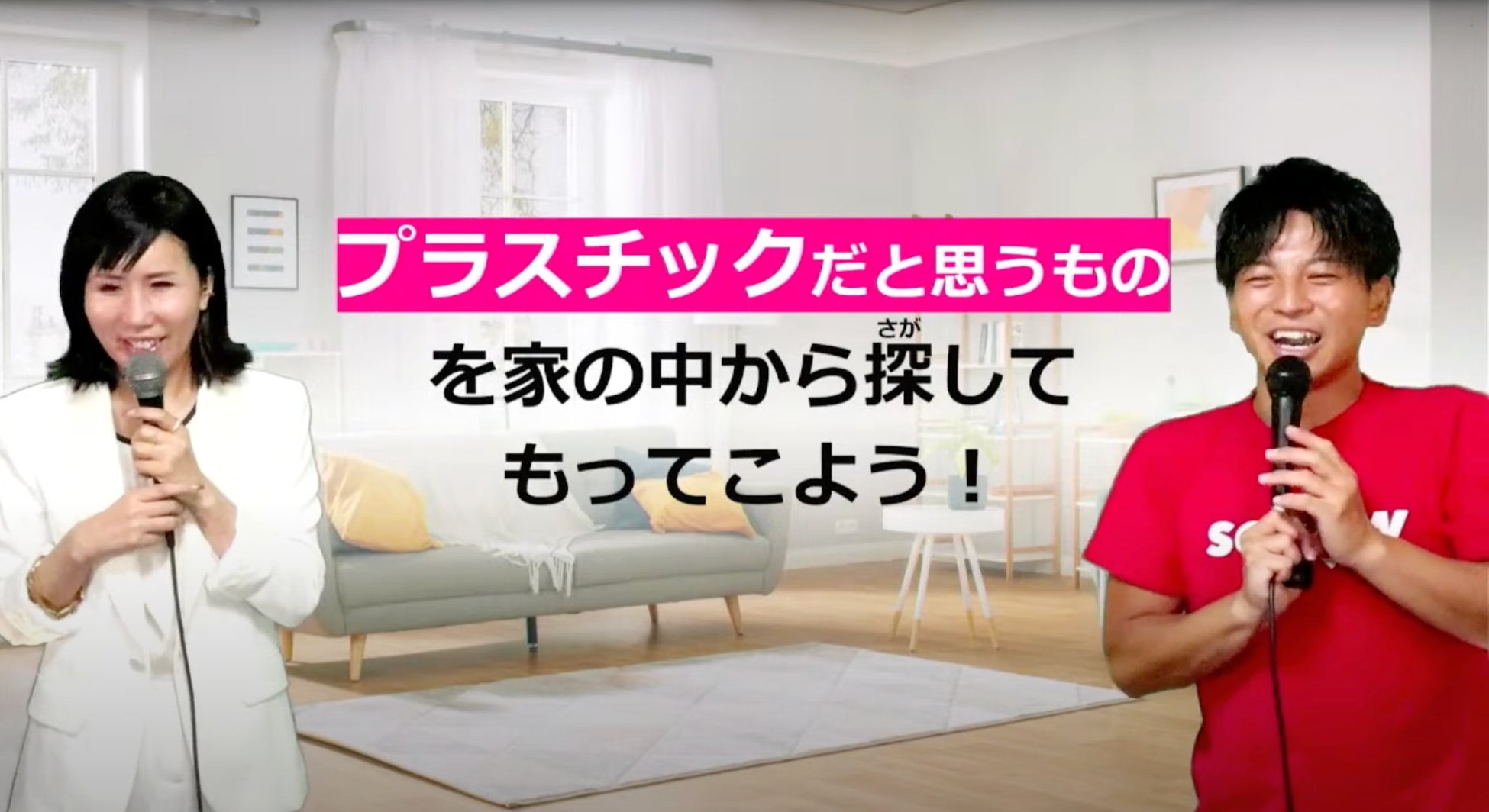 オンラインでも子どもが積極的に参加できるような問いかけをします