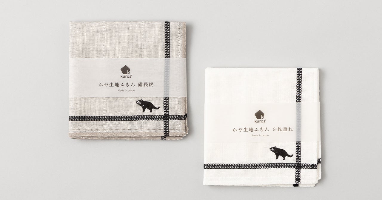 黒でそろえる新生活 」オールブラックのライフスタイルブランド kuros