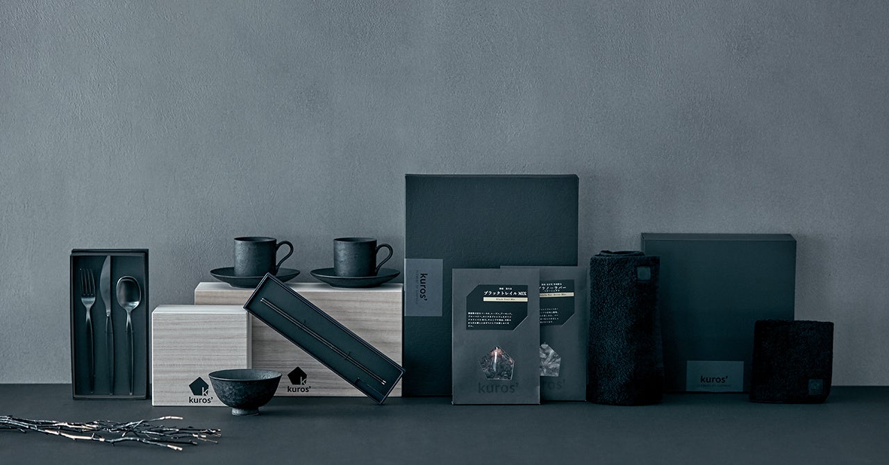 黒でそろえる新生活 」オールブラックのライフスタイルブランド kuros
