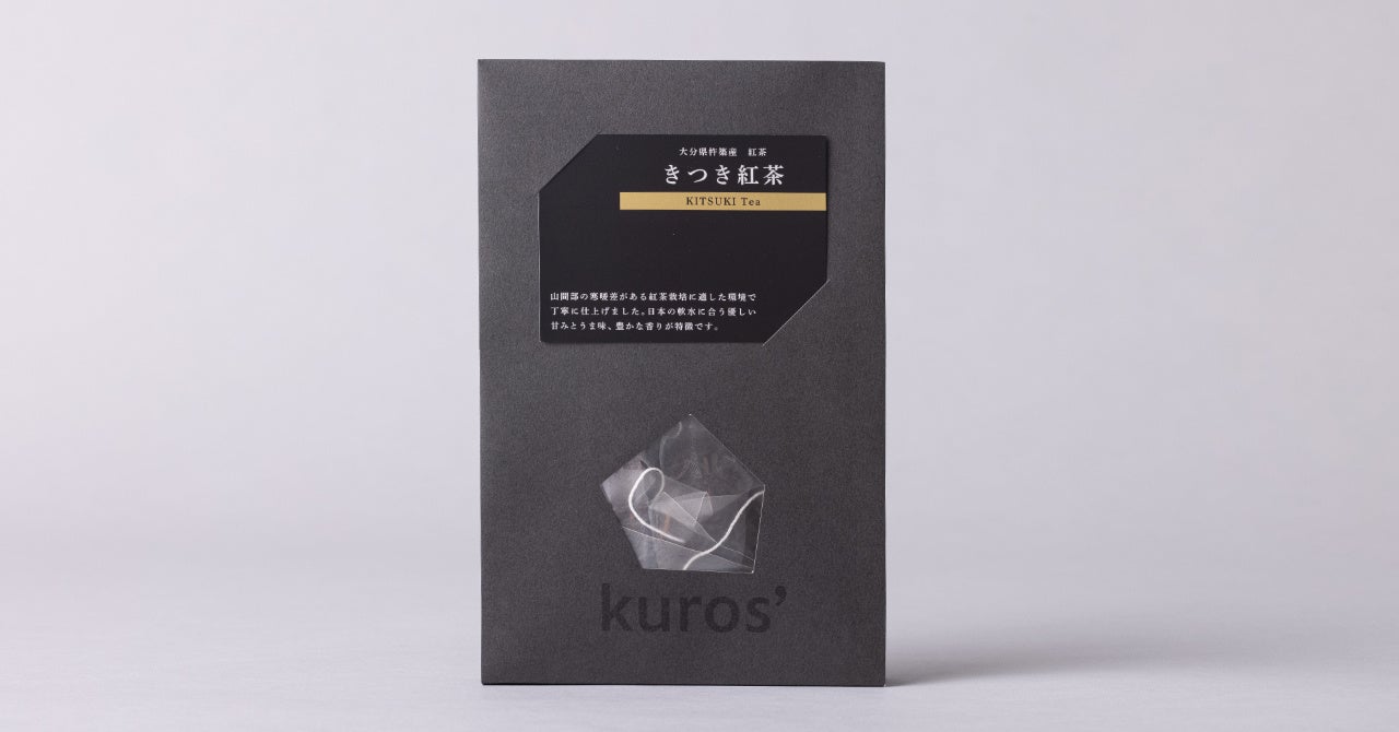 黒に特化したライフスタイルショップ」が二子玉川にオープン！kuros