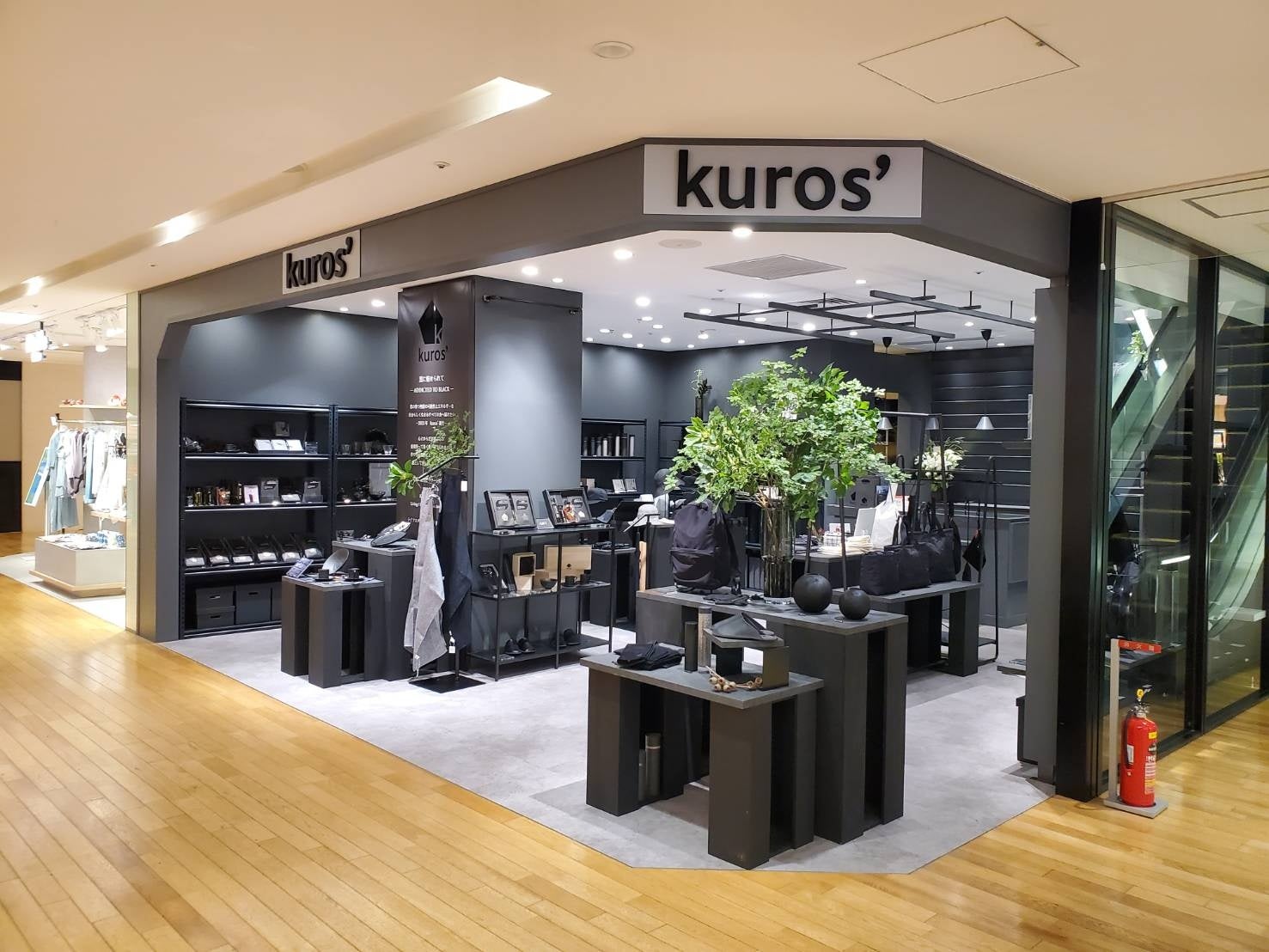 クロス 玉川髙島屋S・C店