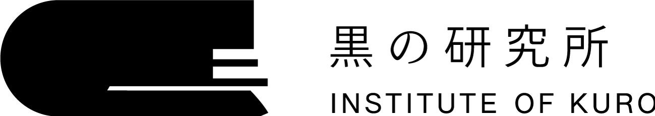 株式会社東京ソワールが黒にまつわる不思議を集め、黒の魅力を探求する<黒の研究所>を設立。2024年9月6日(黒の日)に、公式WEBサイトをリリース。