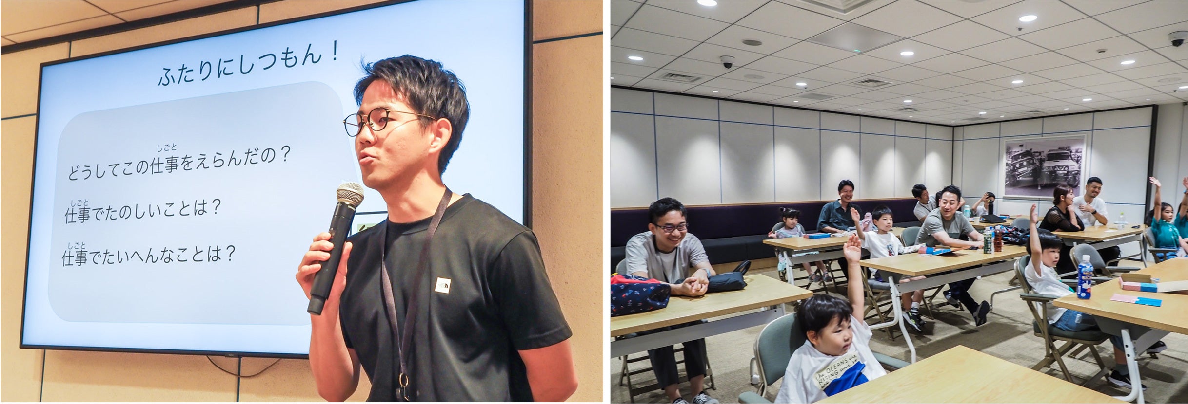 ▲会社や仕事の説明を熱心に聞く参加者たち