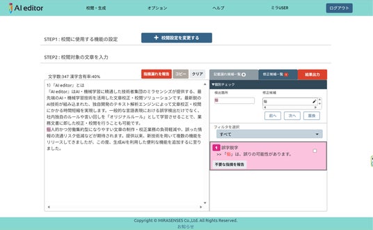 画像が削除されました