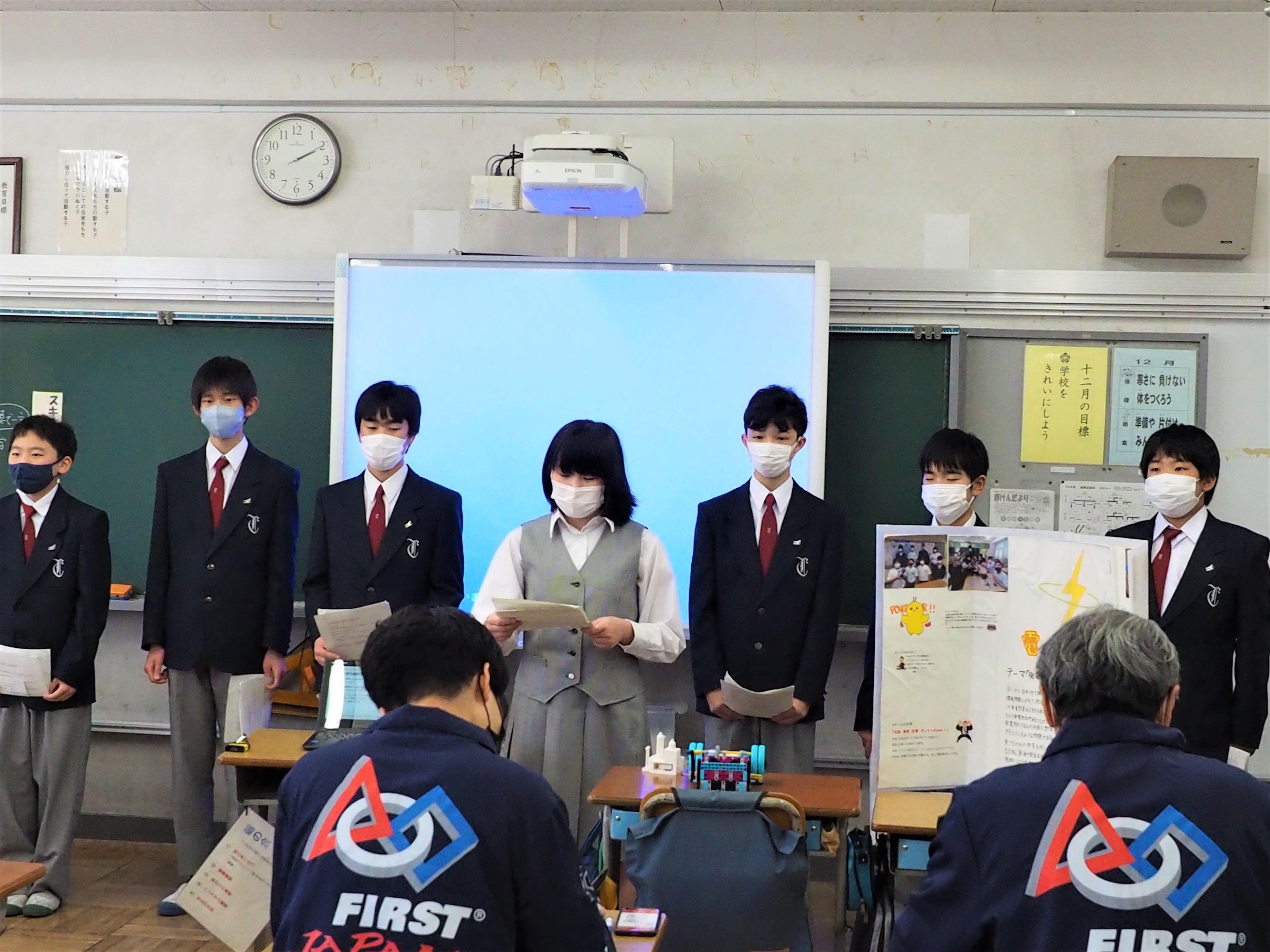 チームプレゼンテーション