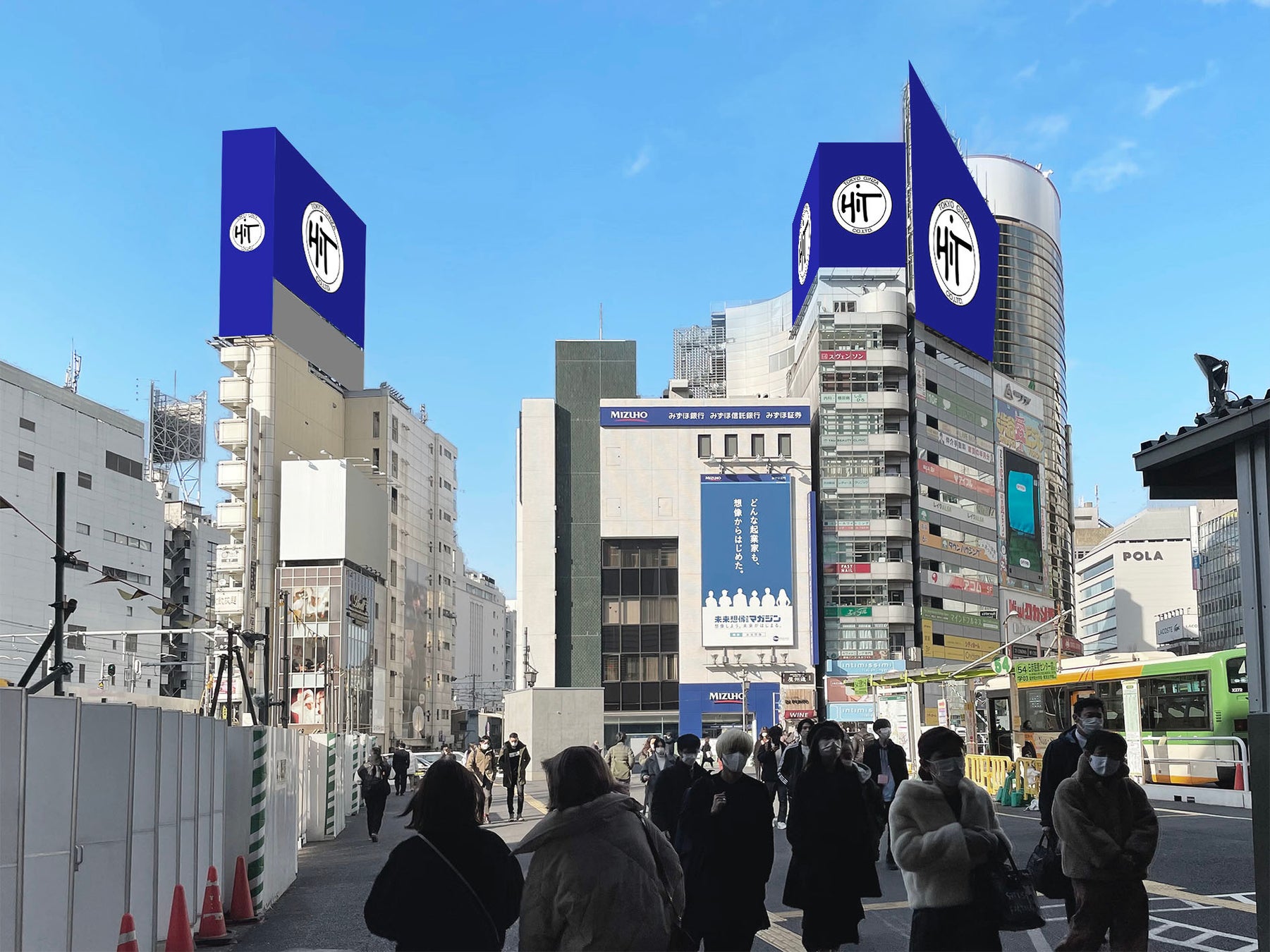 宮益坂下バスターミナル付近より(イメージ)