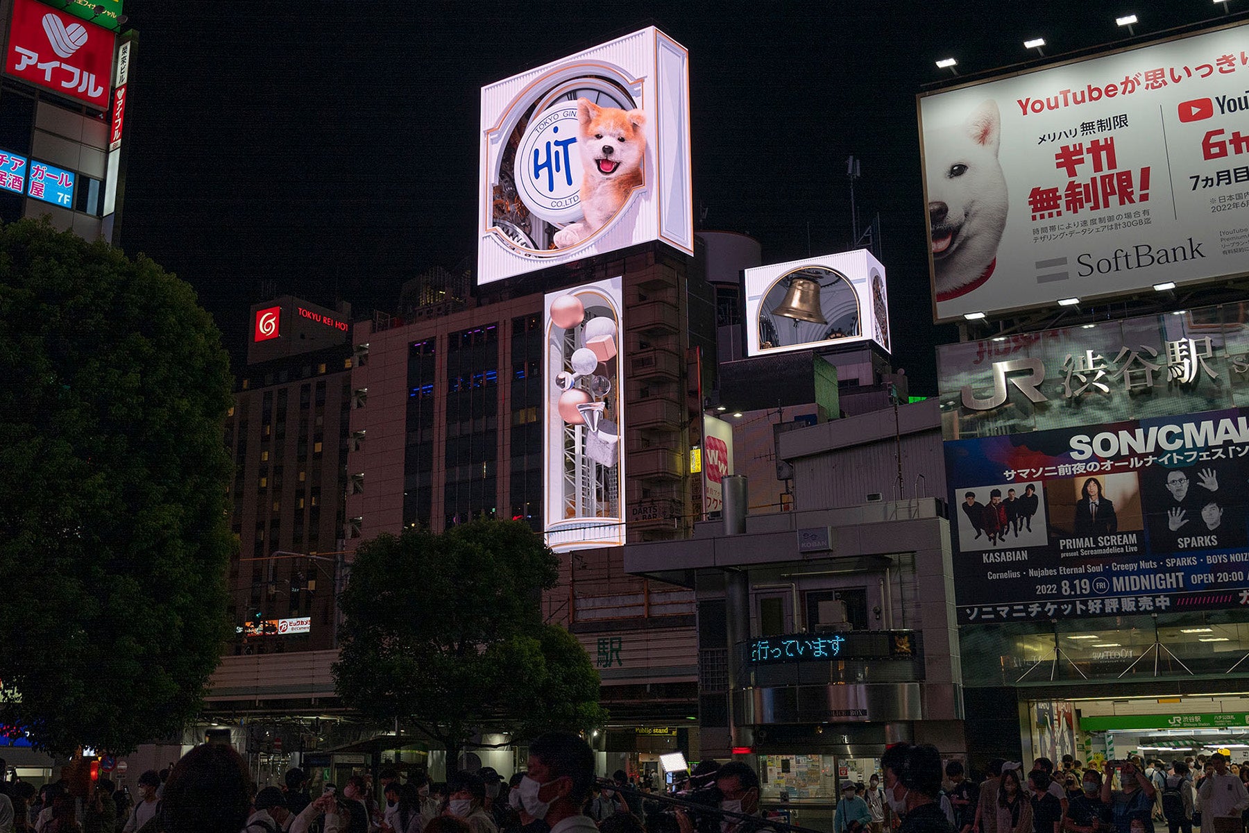 渋谷・ハチ公前広場より(イメージ)