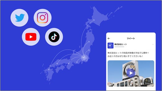 HIT-buzzイメージ