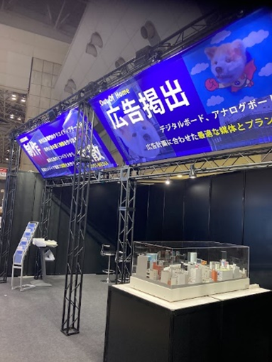 ヒット ブース ※ 写真は『第8回広告メディアEXPO夏』出展ブース