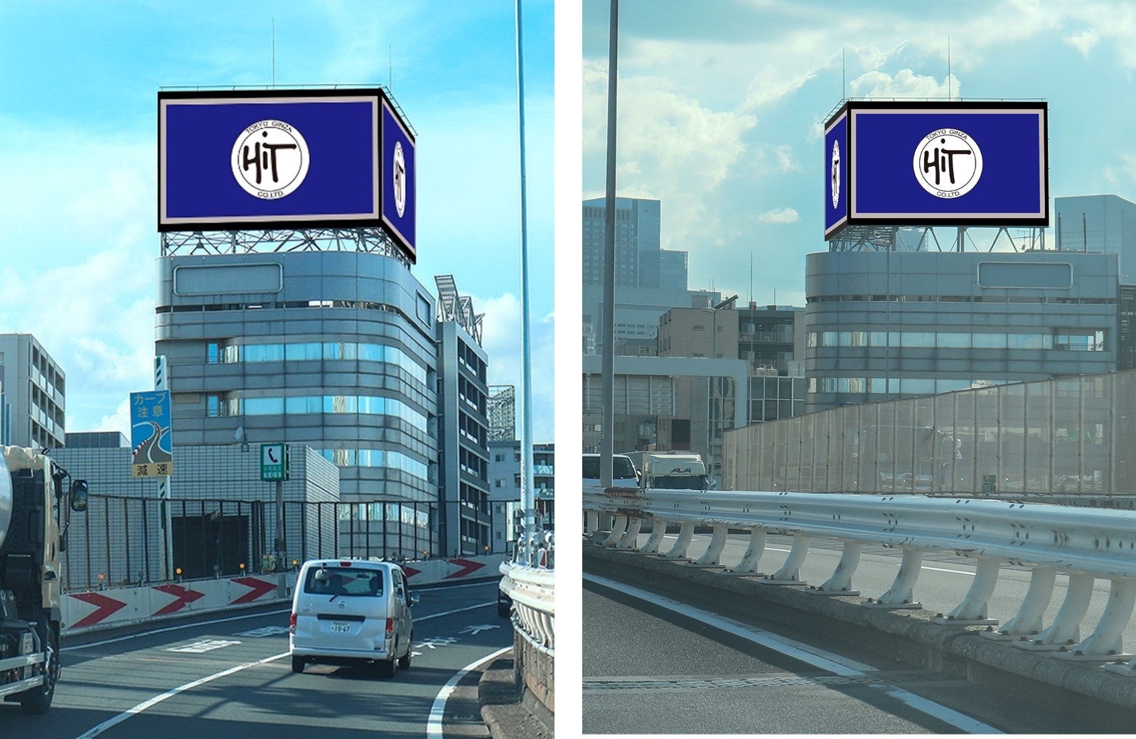 日本橋浜町広告ビジョン(左:下り線/右:上り線)