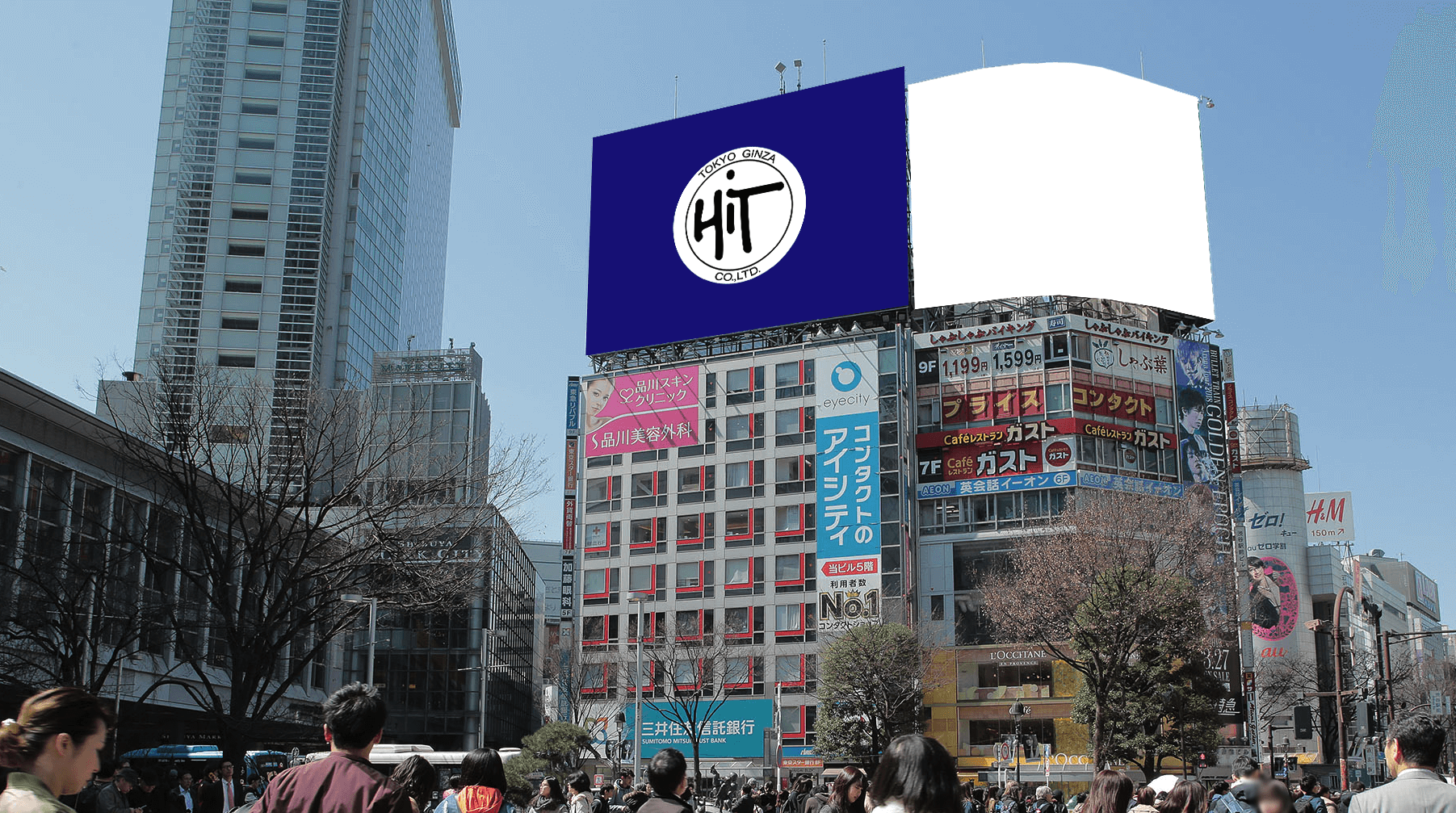 『シブハチヒットビジョン』　渋谷駅ハチ公口広場より