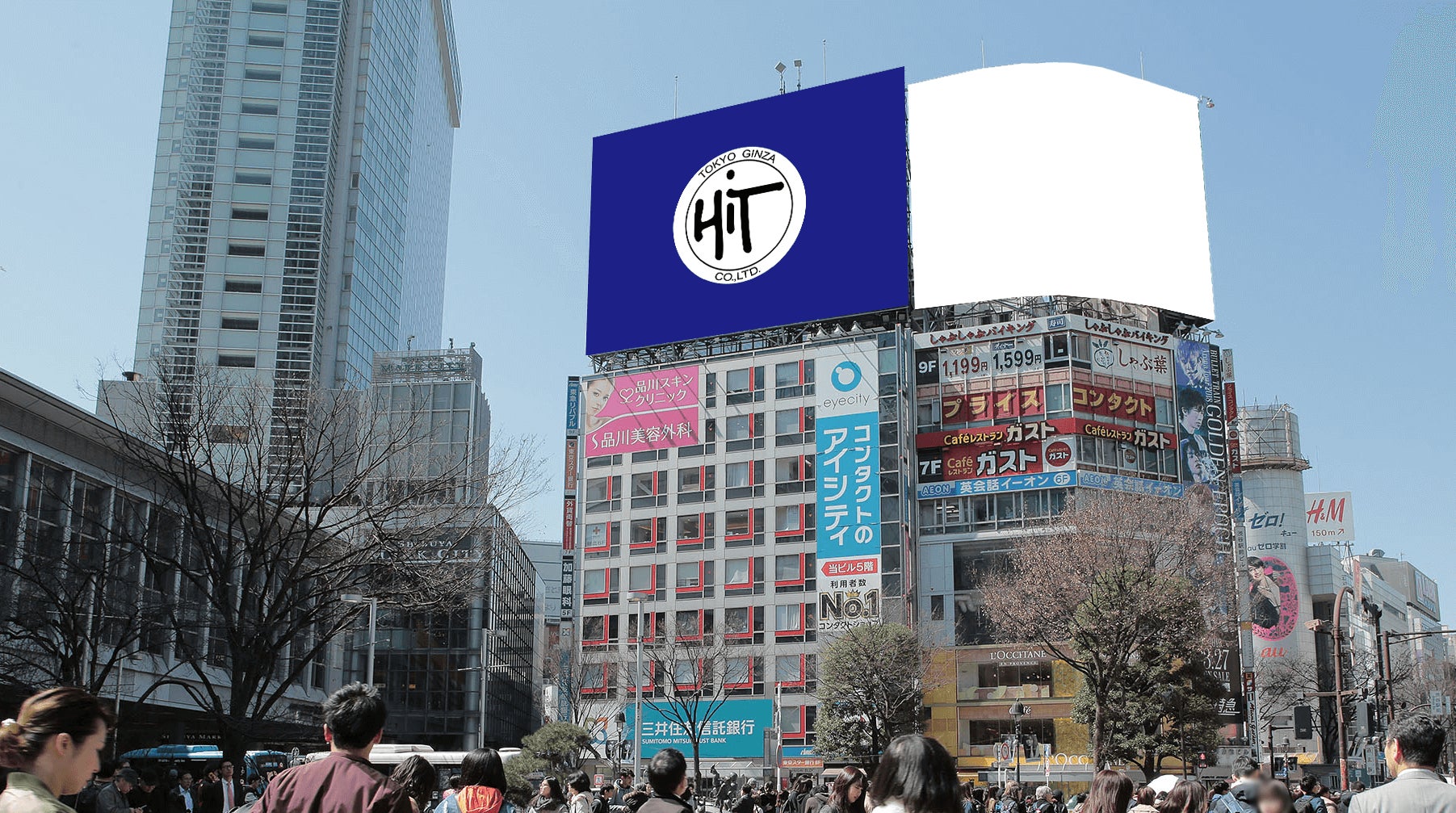 『シブハチヒットビジョン』 渋谷駅ハチ公口広場より