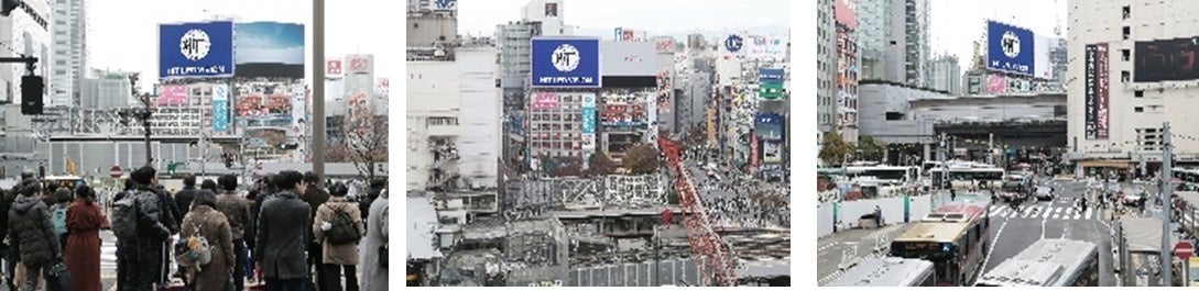 視認範囲の広い【シブハチヒットビジョン】　左）宮益坂より　中）渋谷ヒカリエより　右）渋谷駅南口バスターミナル歩道橋より