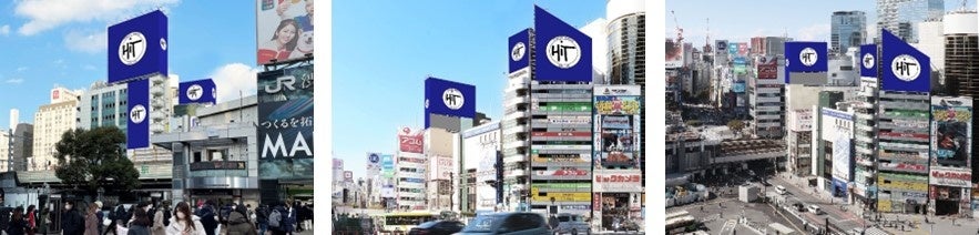 『シンクロ7シブヤヒットビジョン』