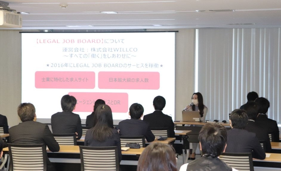 昨年度の就職・転職セミナーの様子