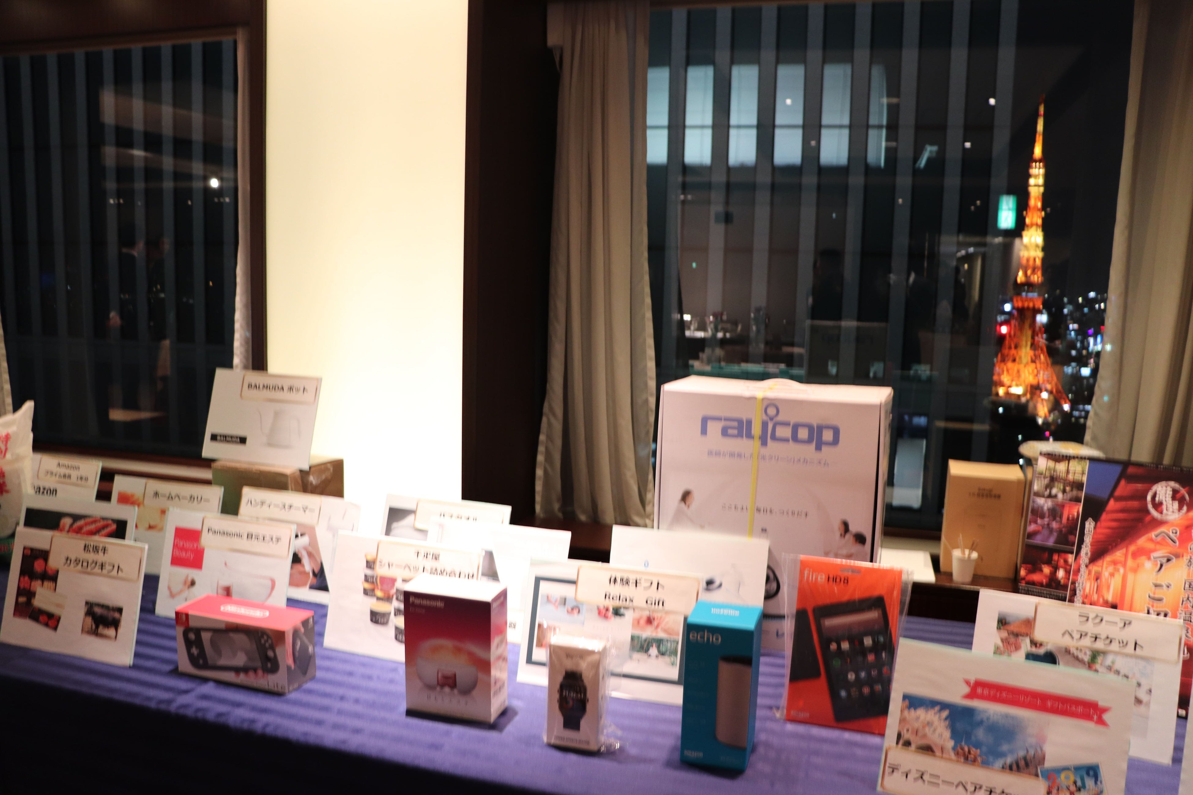 過去の祝賀会の景品