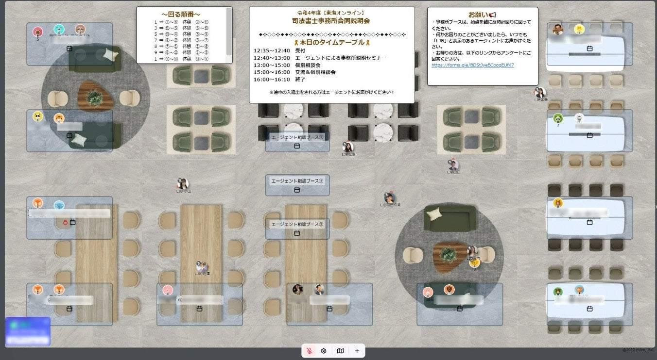 当日のイメージ