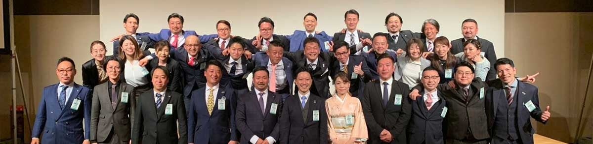 さいたま商工会議所青年部は、自己研鑽、地域貢献、会員交流を核に各企業の発展を目指す青年経済団体であり、約400名の会員を誇る