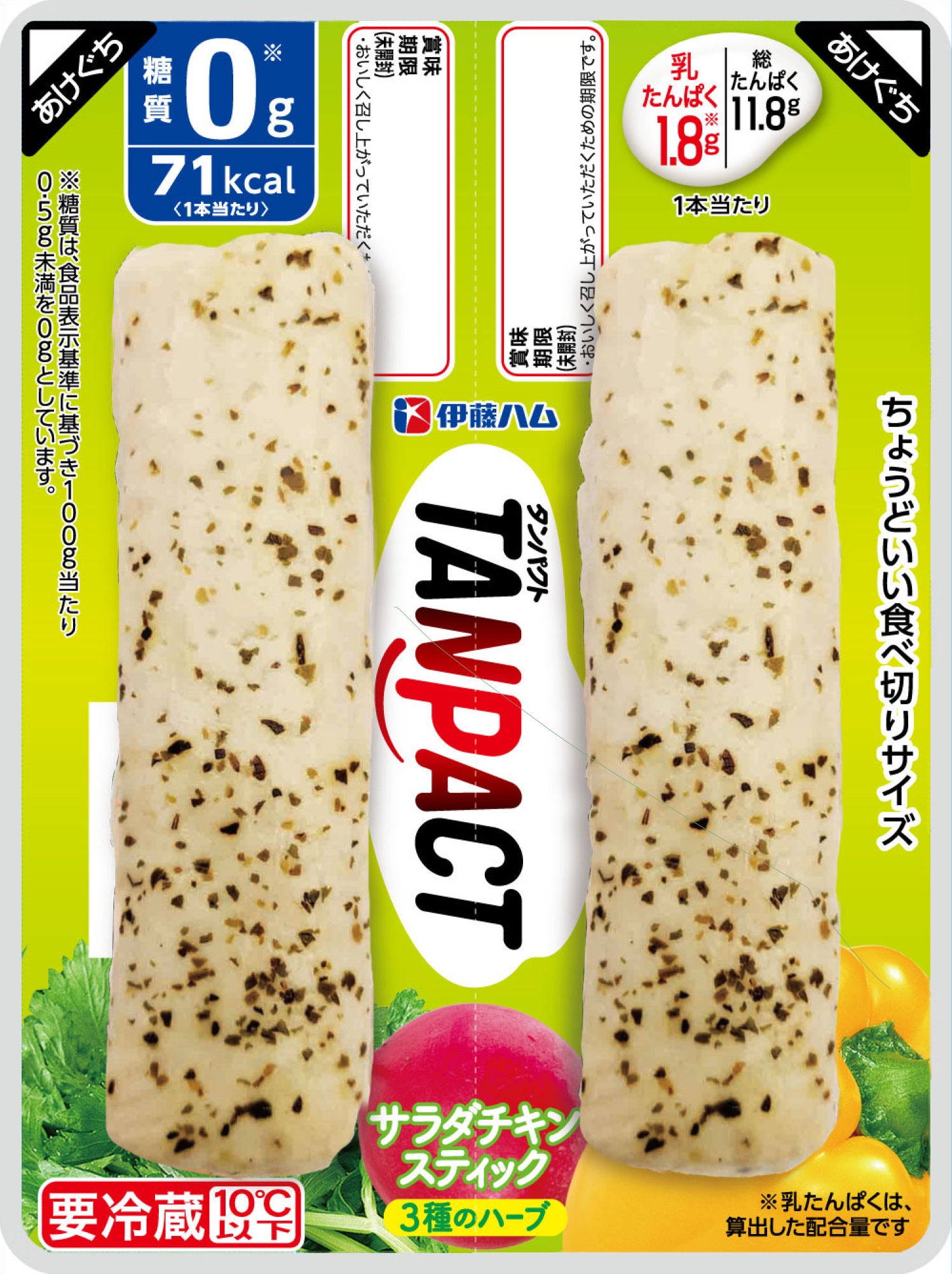 TANPACTサラダチキンスティック（3種のハーブ）１２０ｇ