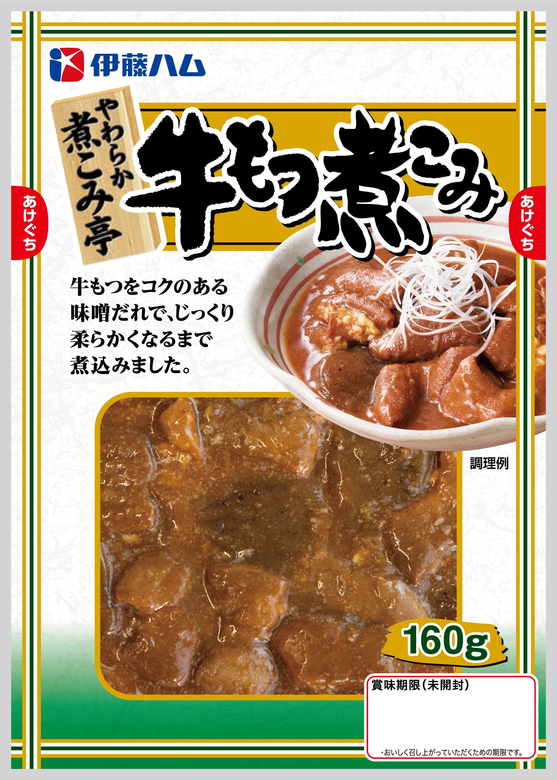 やわらか煮こみ亭　牛もつ煮こみ 160g