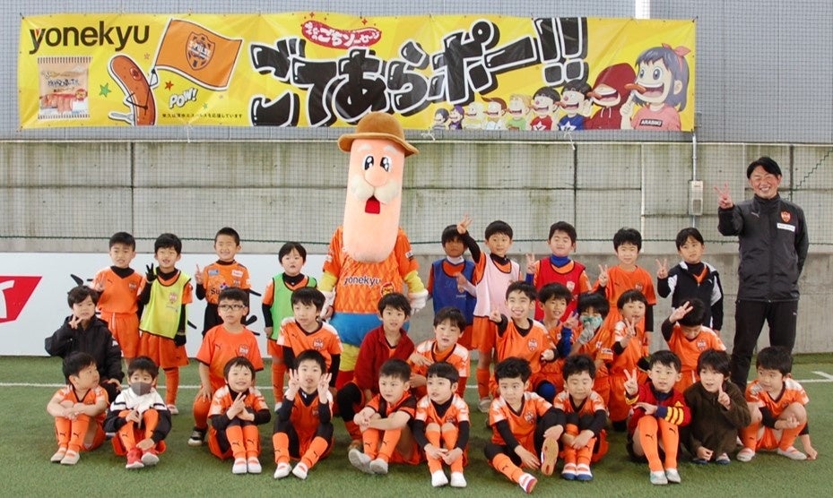 J1清水エスパルス サッカースクール清水校へ 米久 ソーセージおじさん オリジナルビブス を贈呈 伊藤ハム米久hdのプレスリリース J1清水エスパルス サッカースクール清水校へ 米久 ソーセージおじさん オリジナルビブス を贈呈 伊藤ハム米久hdのプレスリリース