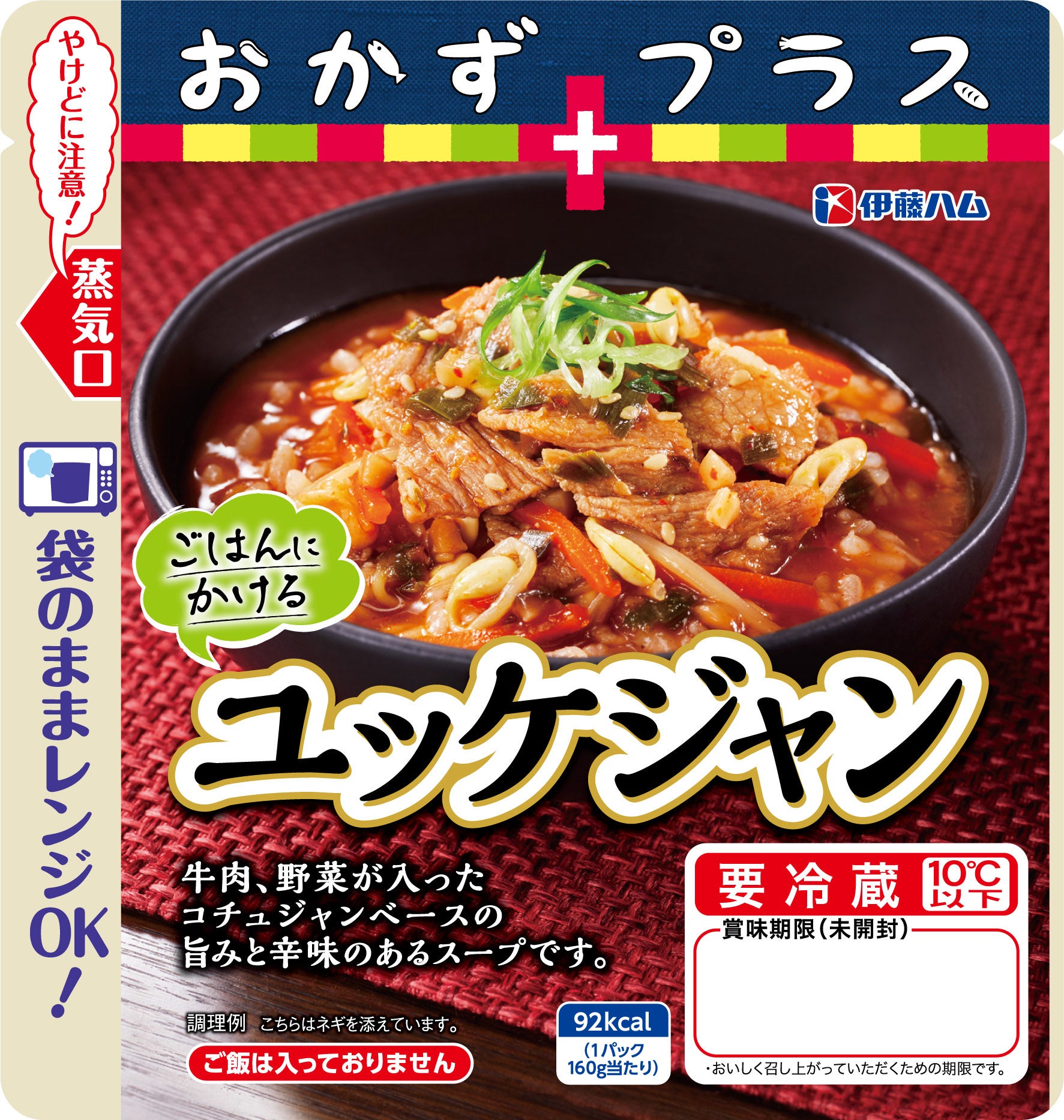 おかずプラス　ごはんにかけるユッケジャン160g