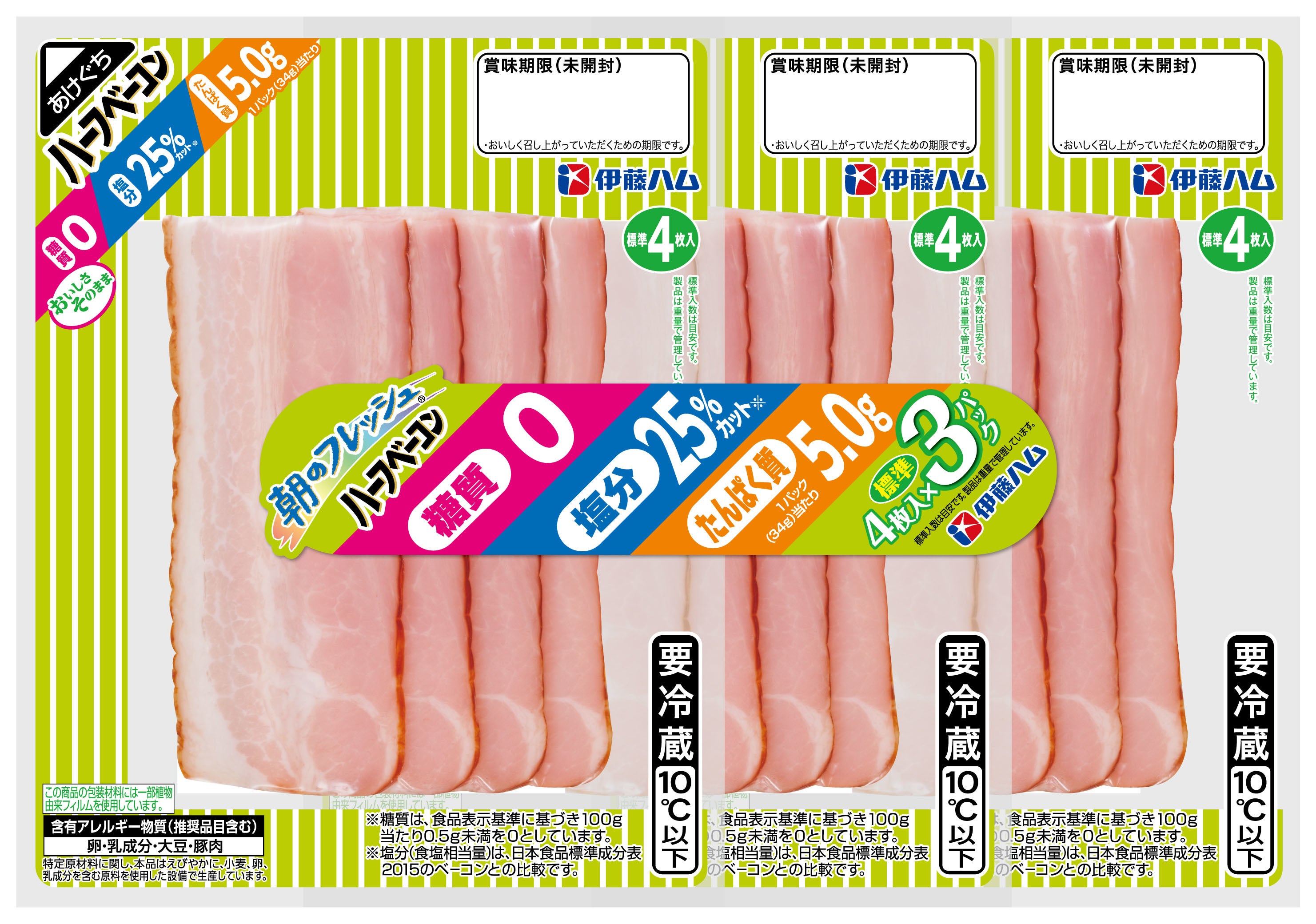 85円 驚きの価格が実現 伊藤ハム 朝のフレッシュ ロースハム 4枚入3パック 85円 驚きの価格が実現 伊藤ハム 朝のフレッシュ ロースハム 4枚入3パック