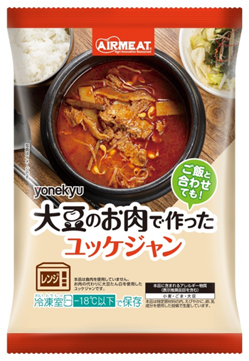 AIRMEAT大豆のお肉で作った ユッケジャン 180g