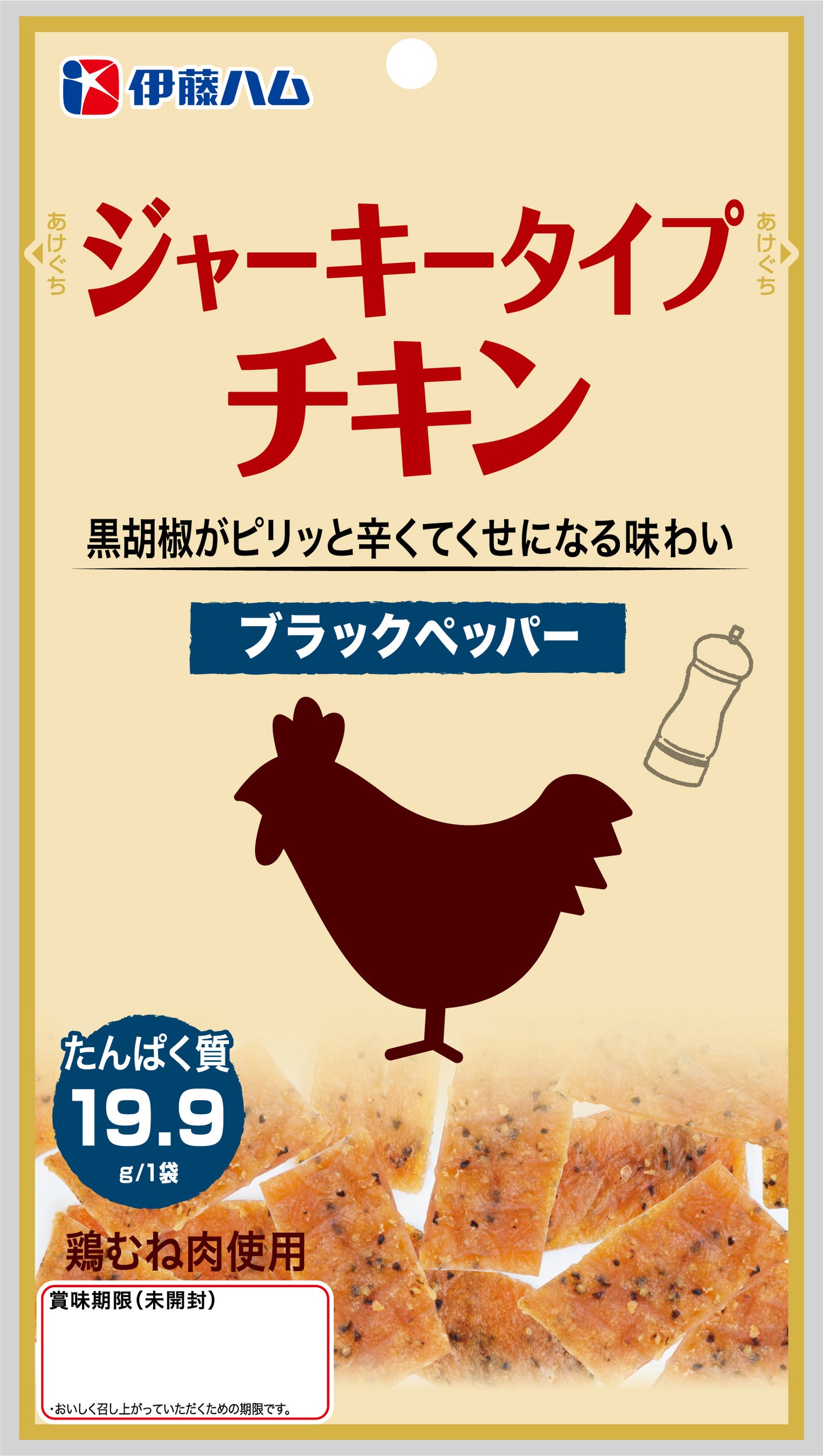 ジャーキータイプチキン　ブラックペッパー　50g