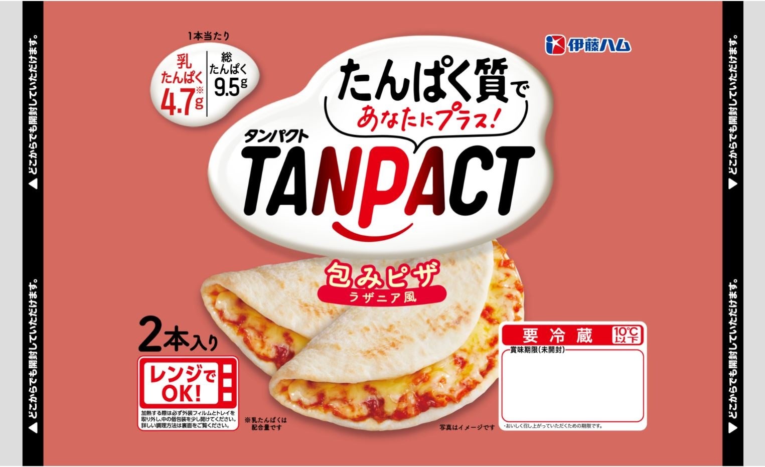 電子レンジハムハムさん限定です ハムちゃんずシール付】とっとこハム太郎はーい!ハムちゃんずの