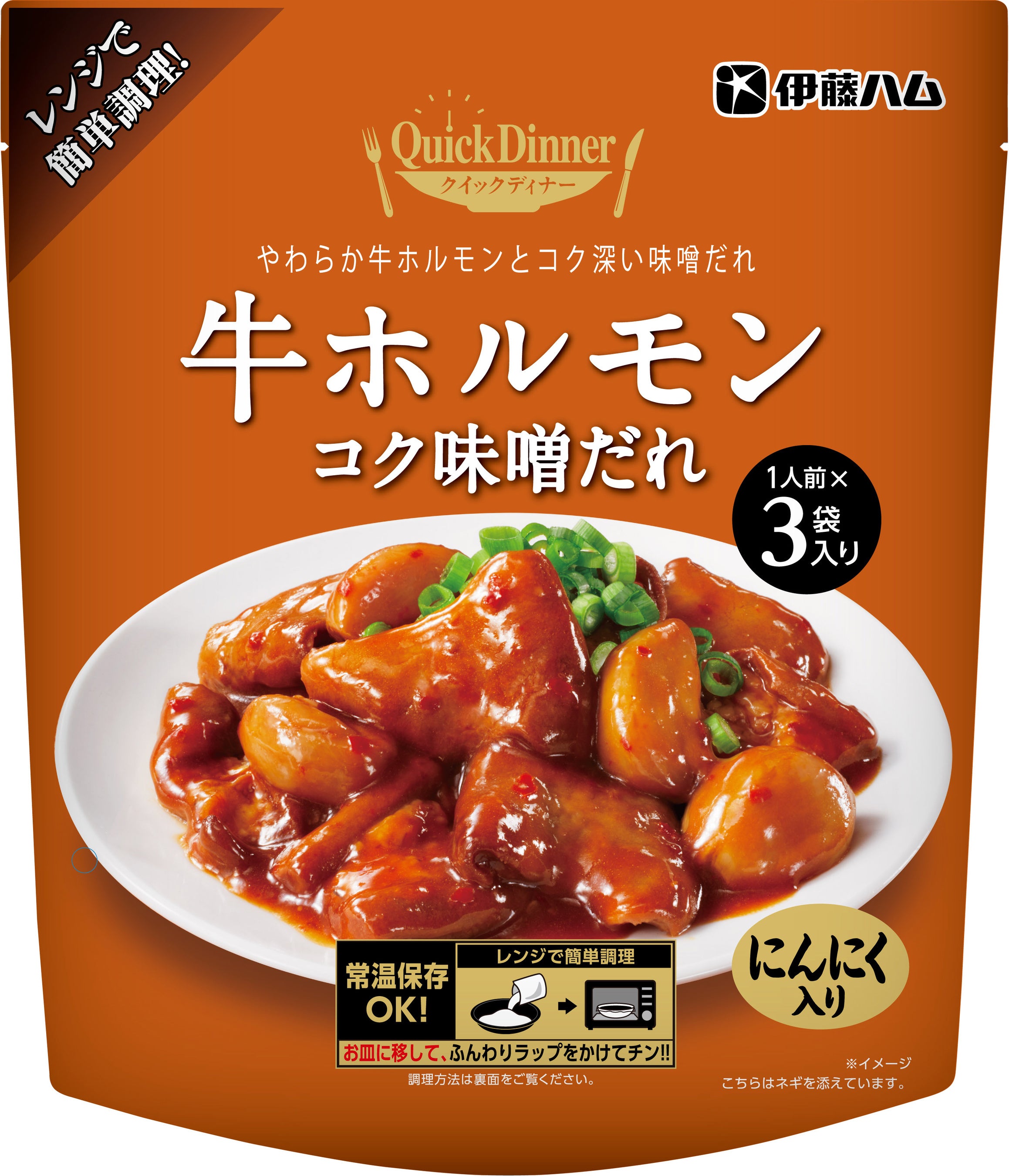 クイックディナー　牛ホルモンコク味噌だれ　360g