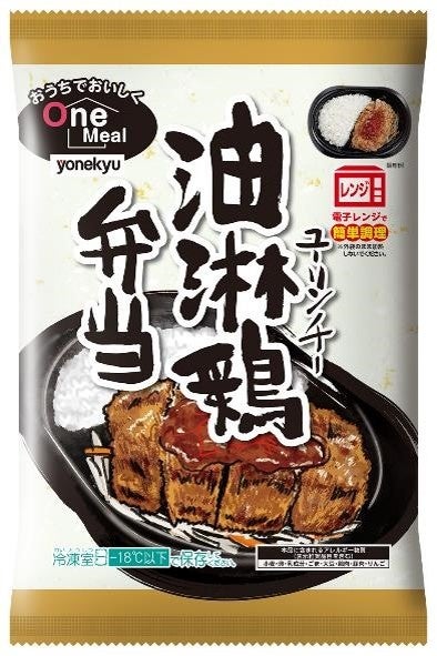 OneMeal油淋鶏弁当