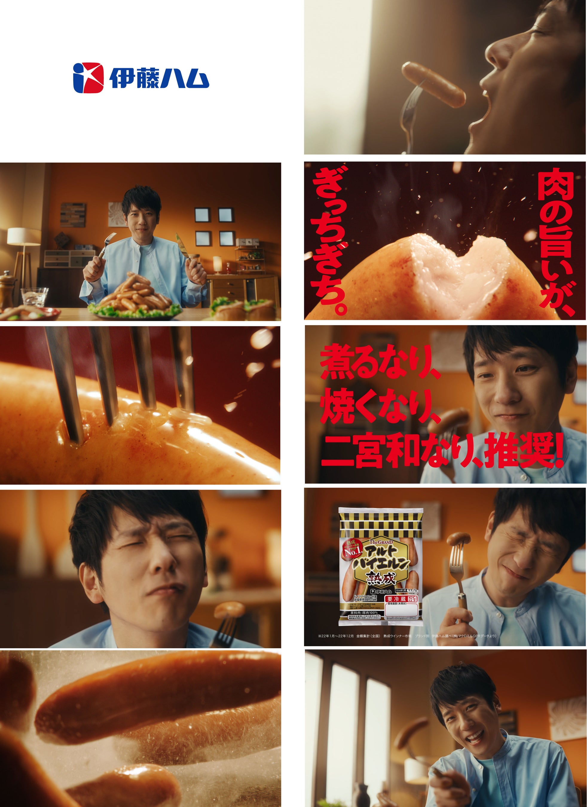 ストーリーボード