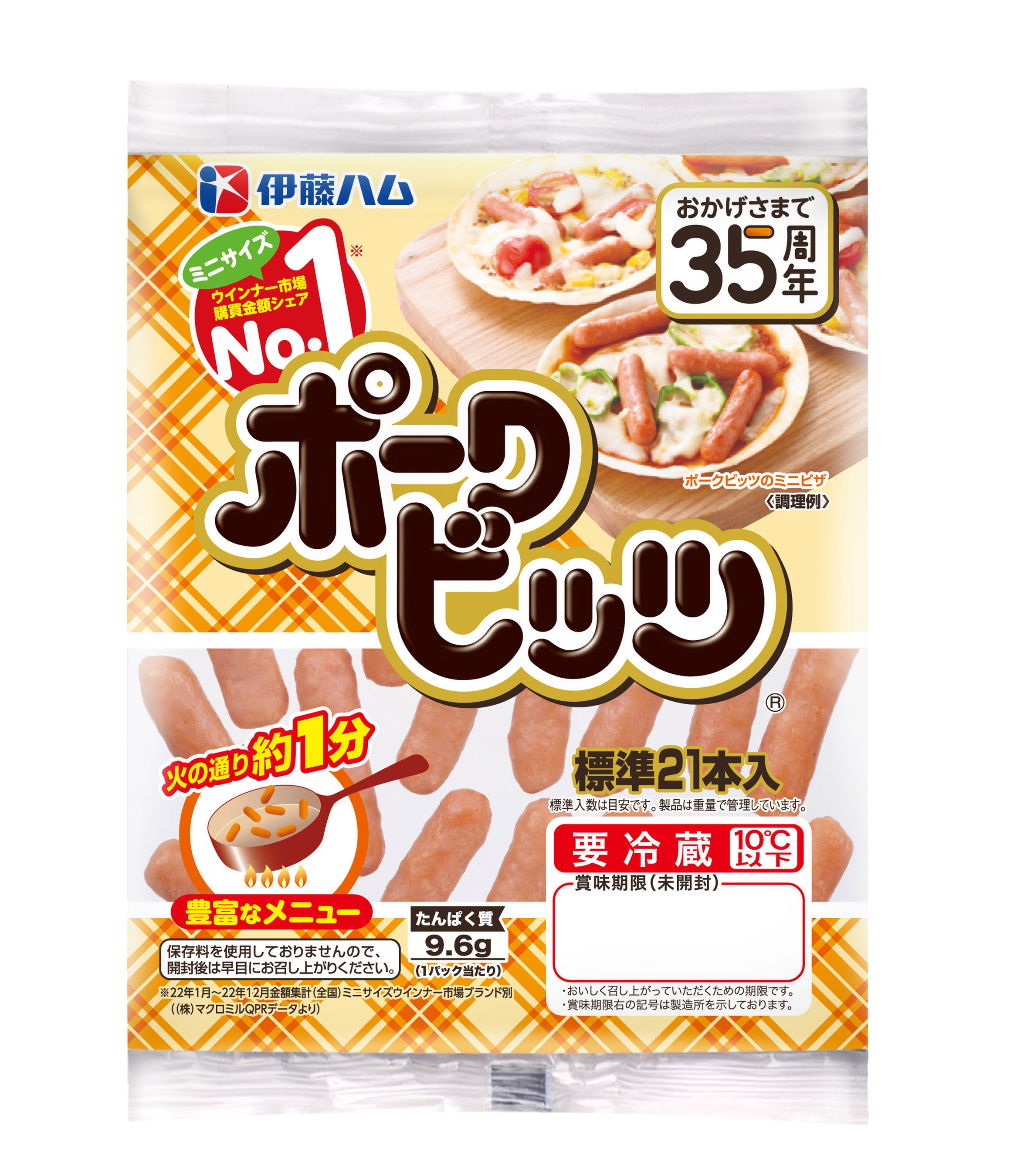 ポークビッツ71ｇ