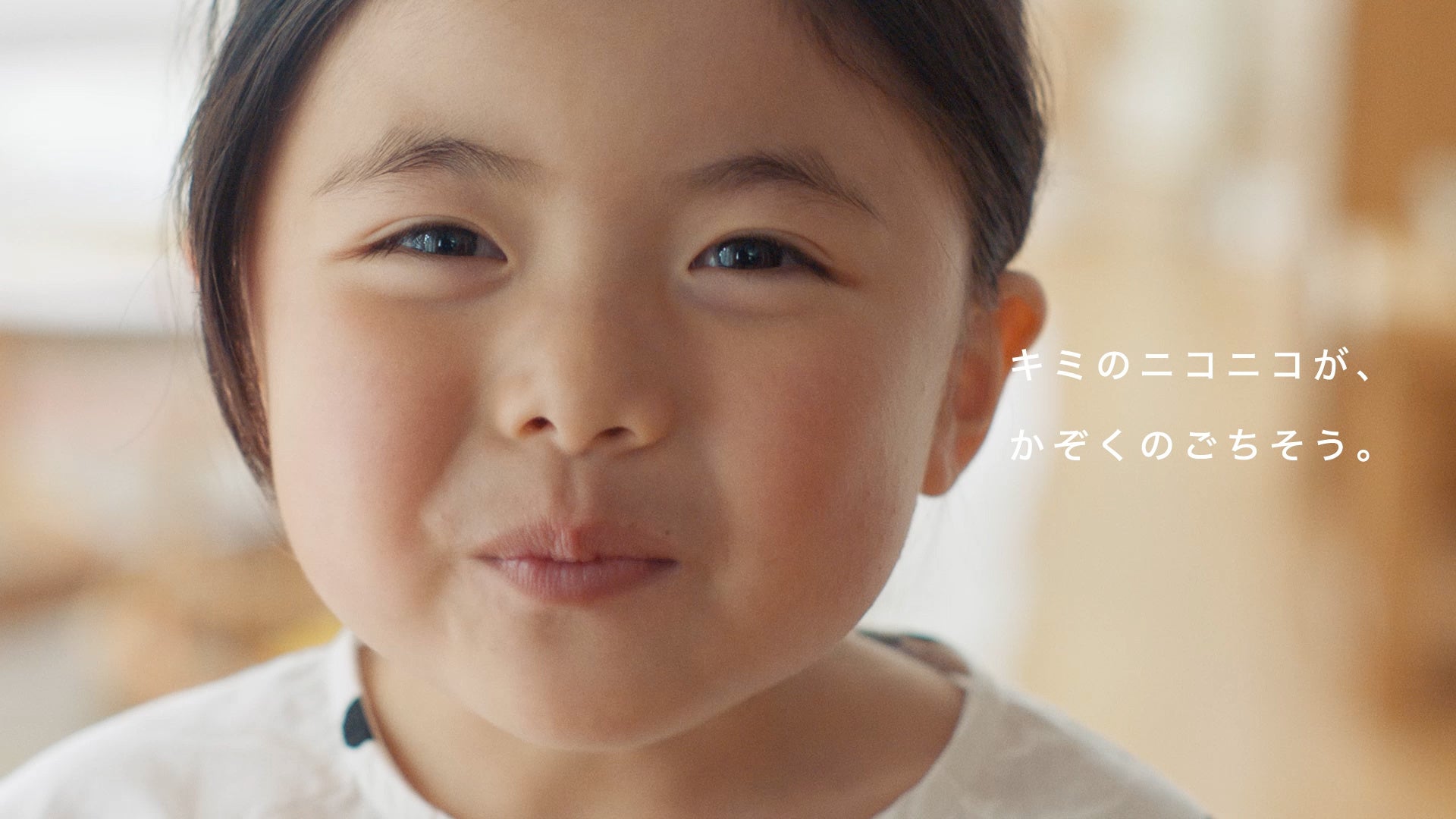 世代をつなぐ篇