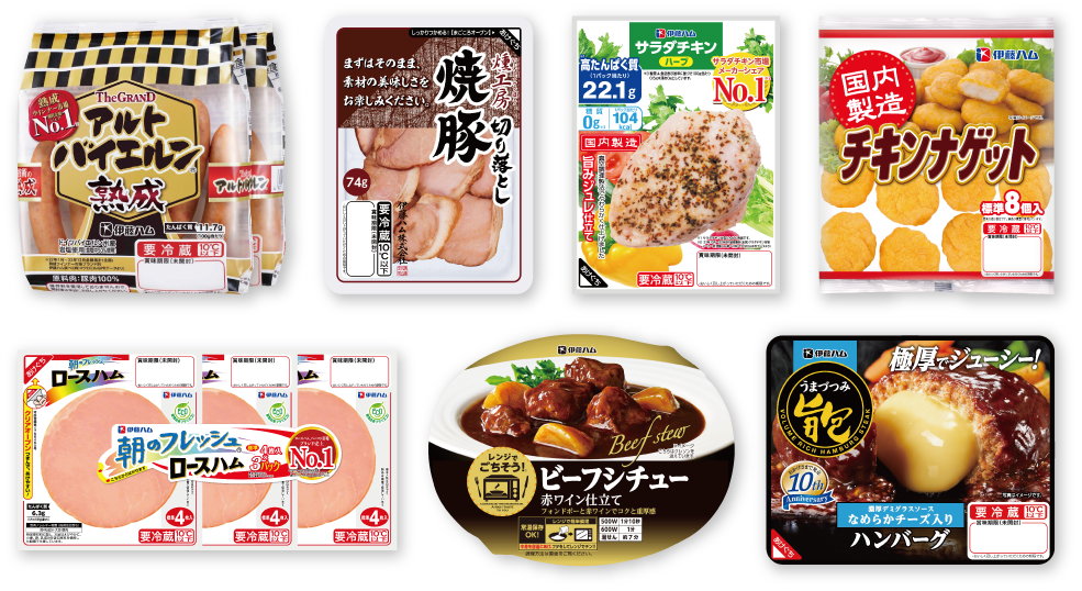 伊藤ハム商品詰め合わせセット