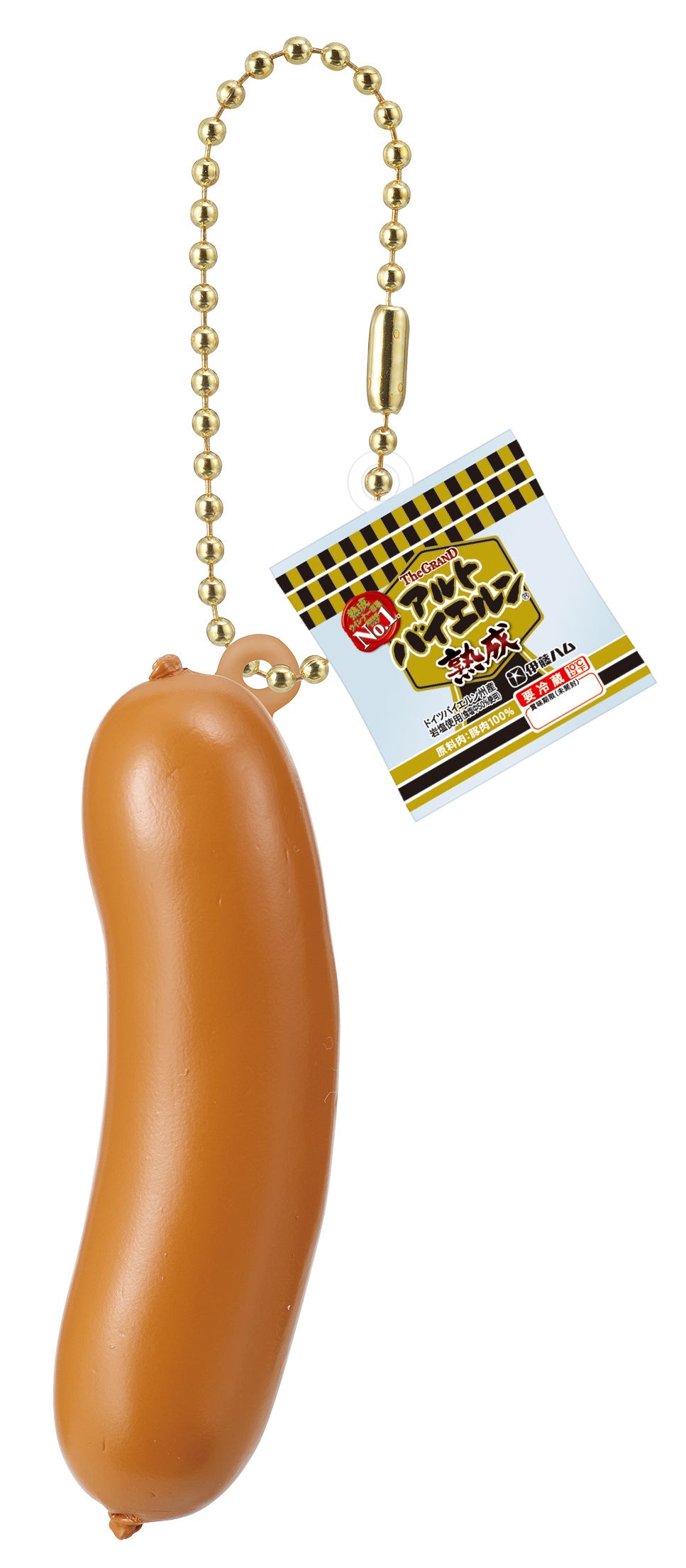 The GRANDアルトバイエルン