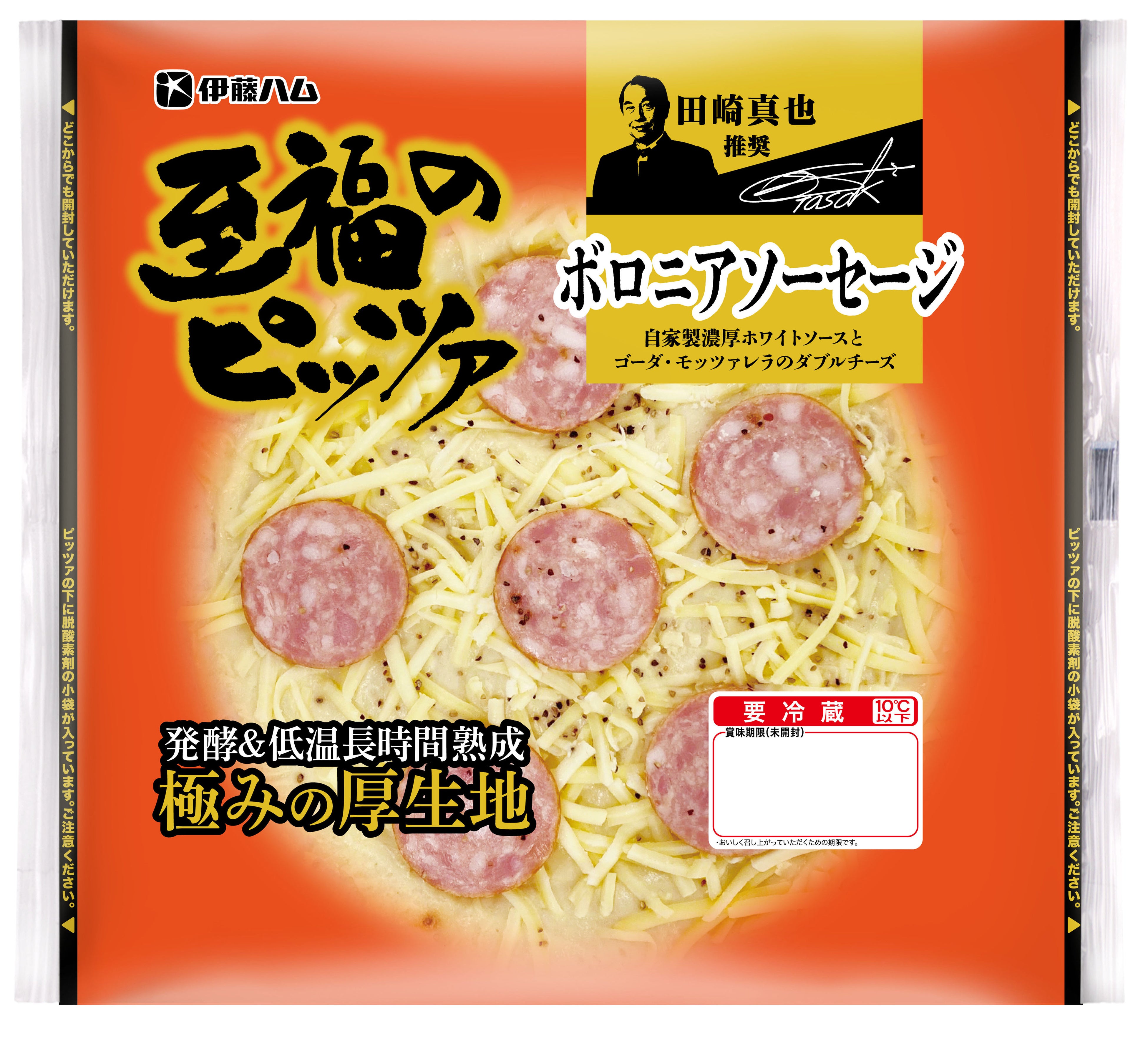 新商品：至福のピッツァ　ボロニアソーセージ　1枚入