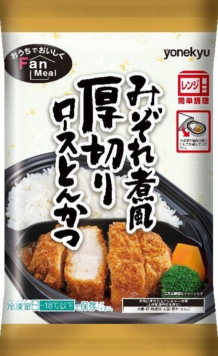 みぞれ煮風 厚切りロースとんかつ