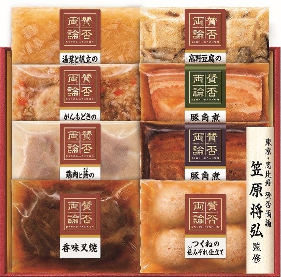 WA-48W　本体価格4,500円