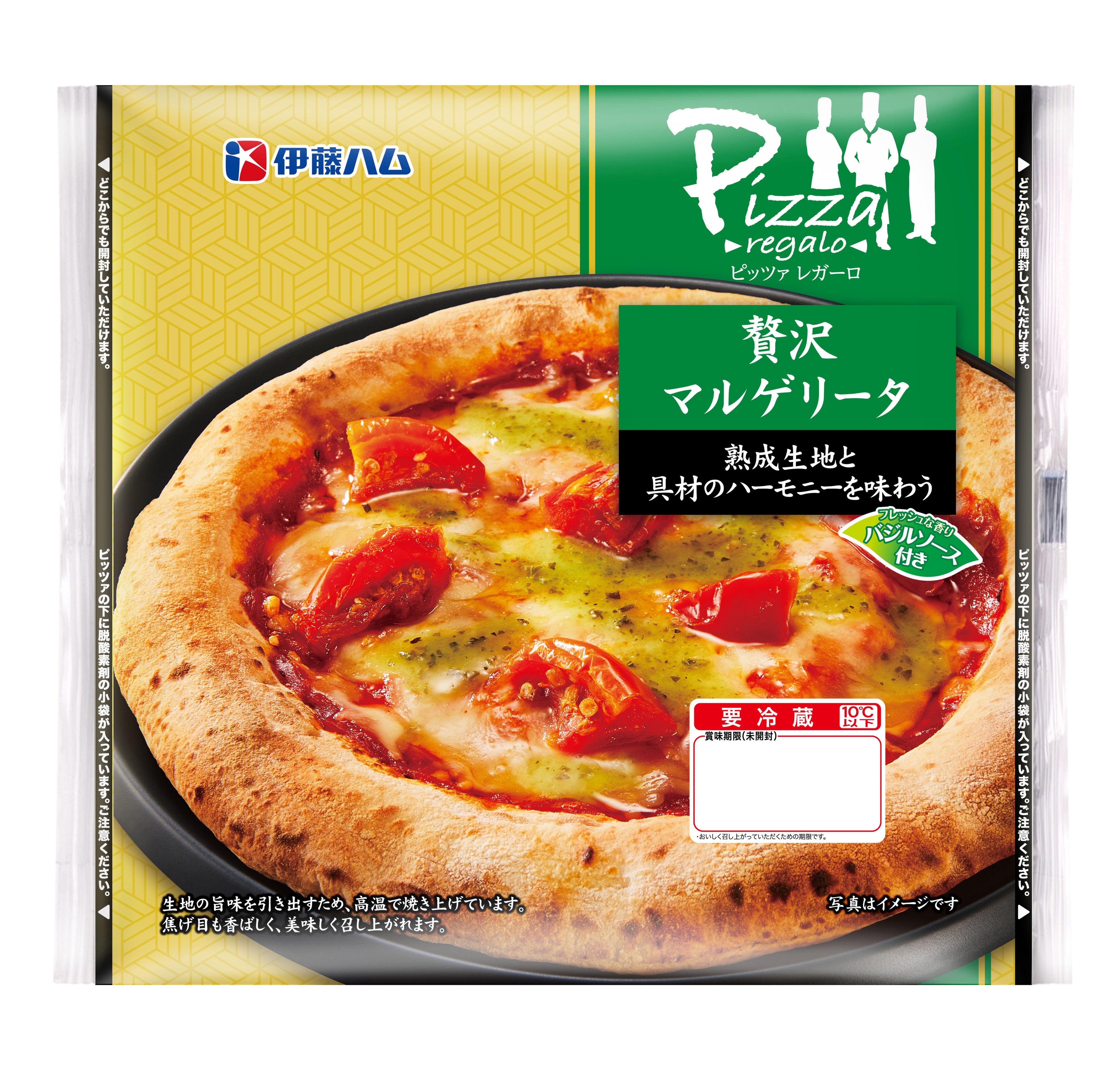 ピッツァレガーロ　贅沢マルゲリータ　1枚入