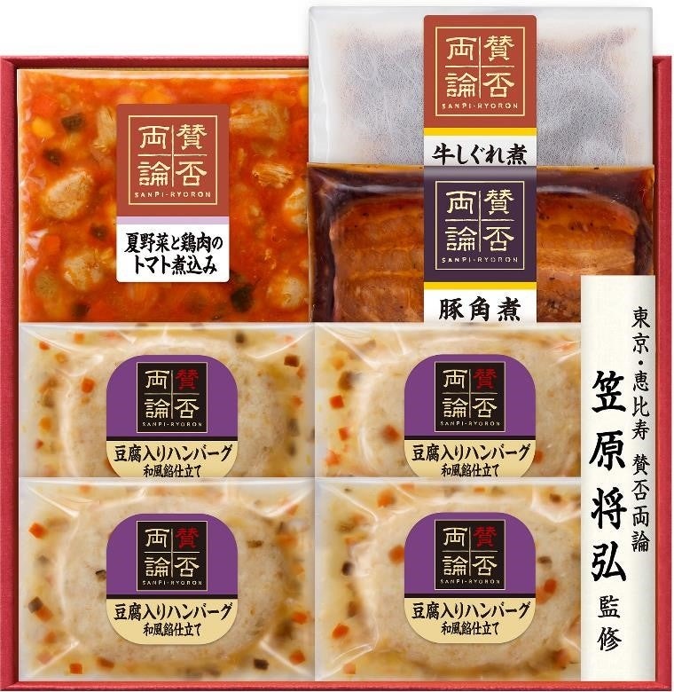 WH-30　本体価格3,000円